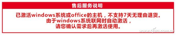 Windows10怎么才算激活？一键激活方法大揭秘！