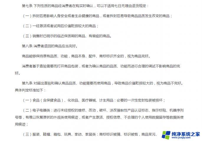 Windows10怎么才算激活？一键激活方法大揭秘！