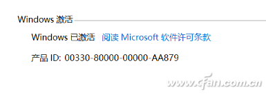 Windows10怎么才算激活？一键激活方法大揭秘！