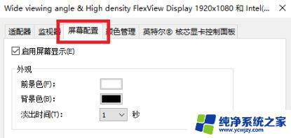 Win10在哪里设置大写锁定键？简单教程，轻松解决！