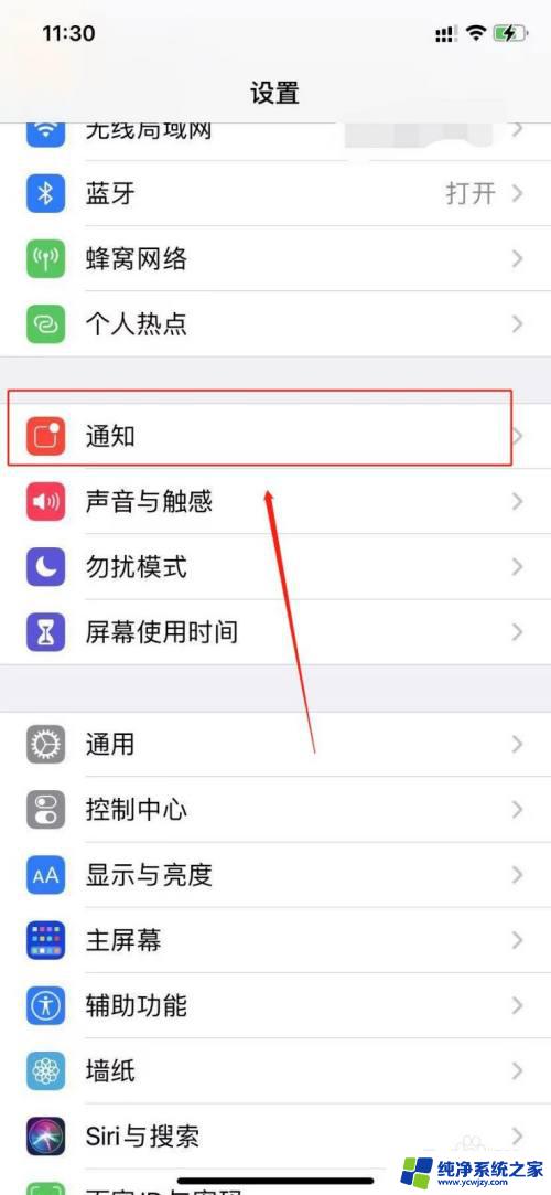 苹果微信提示音怎么关掉？教你如何轻松关闭微信提示音！