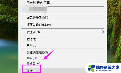 你可能没有适当的权限访问该项目win10 项目访问权限被拒绝怎么办