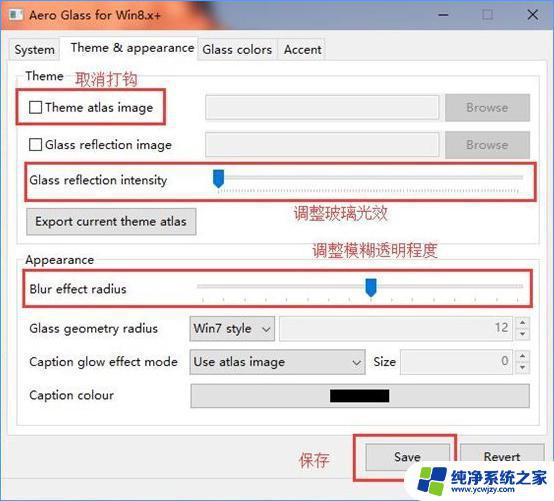 Win10开启Aero主题，让你的桌面效果更加华丽