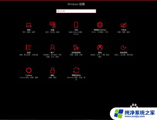 win10计算机桌面 在Windows10上如何添加我的电脑图标到桌面