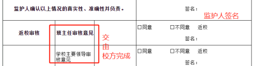 学生健康状况怎么填? 学生健康卡疫情填报常见问题解答