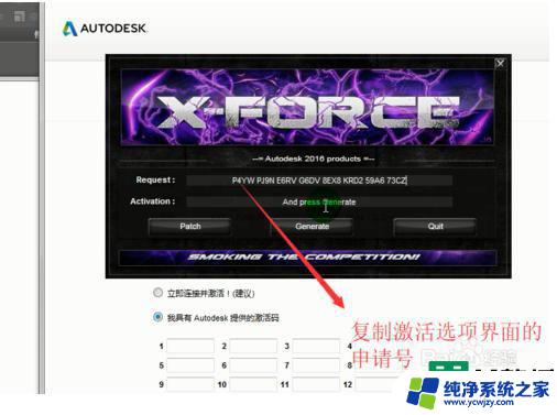 cad2016激活账户和序列号 Autocad2016序列号和激活码最新分享