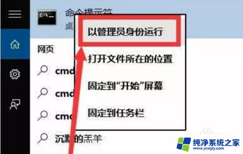 没有密钥怎么激活电脑windows win10系统无需产品密钥激活方法