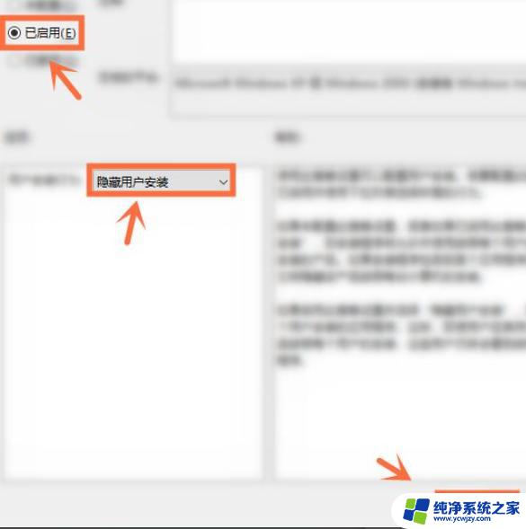 垃圾软件卸载了又自己安装？解决方法在这里！