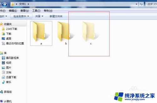 win7怎么不显示隐藏文件 win7系统如何显示所有隐藏文件