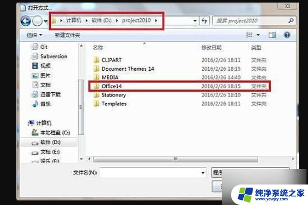 Win10系统有办公软件吗？必备的办公软件推荐！