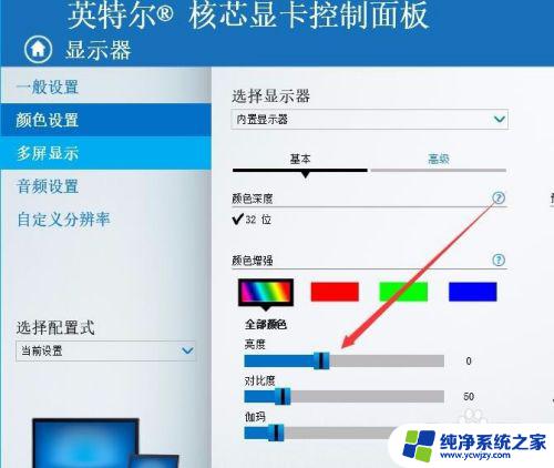 显示里面没有亮度调节怎么办 win10屏幕亮度无法调节怎么办