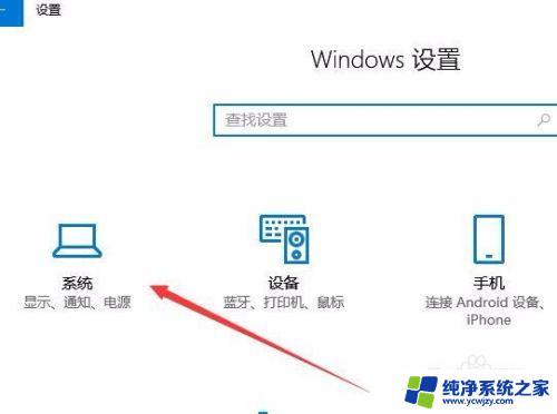 显示里面没有亮度调节怎么办 win10屏幕亮度无法调节怎么办