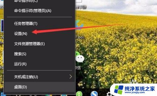 显示里面没有亮度调节怎么办 win10屏幕亮度无法调节怎么办