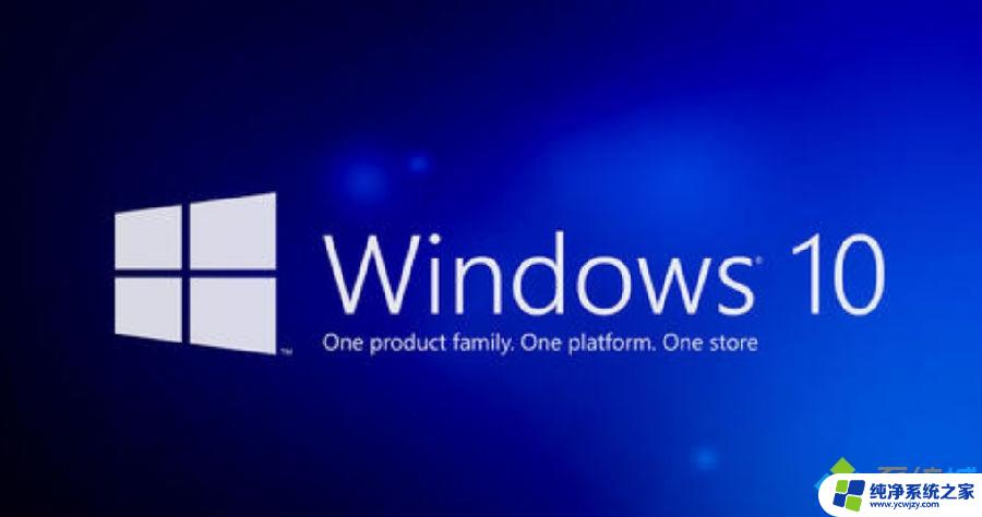 Win10专业版激活密钥：如何获取并激活Windows 10 Pro？