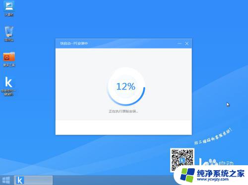 如何用u盘安装win7原版系统 如何制作U盘启动盘安装原版Win7系统