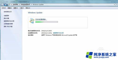 Win7系统语言改为英文：快速有效的Win7系统语言切换方法