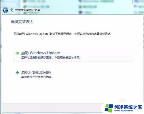 Win7系统语言改为英文：快速有效的Win7系统语言切换方法