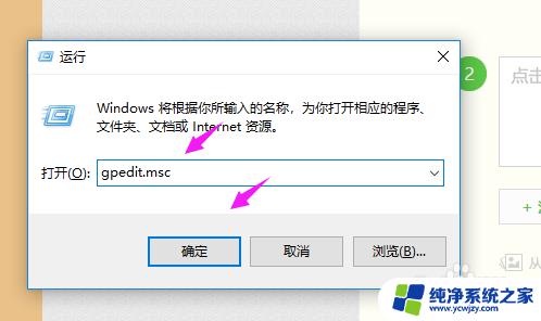 win10 没有权限使用网络资源 win10出现您可能没有权限使用网络资源如何处理