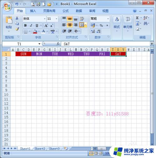 excel怎么设置日历 如何用Excel 制作月度日历