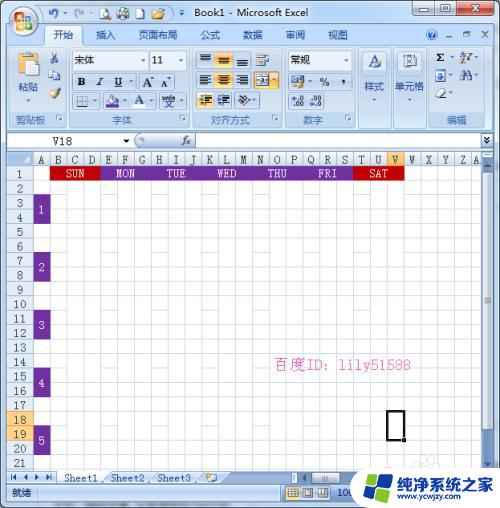 excel怎么设置日历 如何用Excel 制作月度日历