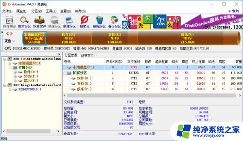 怎么更改电脑C盘大小？快速解决方法分享