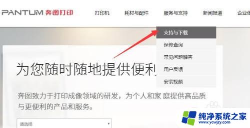 打印出来是乱码是怎么回事？解决乱码问题的方法分享