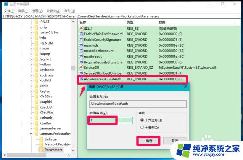 如何访问路由器的u盘 Win10连接路由器挂载硬盘或U盘后无法访问的解决方法