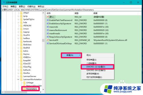 如何访问路由器的u盘 Win10连接路由器挂载硬盘或U盘后无法访问的解决方法