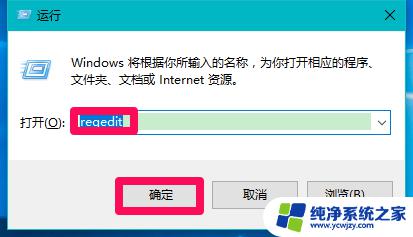 如何访问路由器的u盘 Win10连接路由器挂载硬盘或U盘后无法访问的解决方法