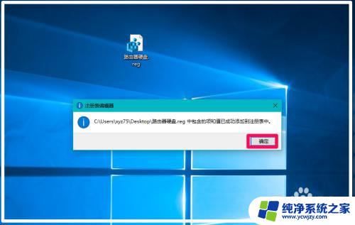 如何访问路由器的u盘 Win10连接路由器挂载硬盘或U盘后无法访问的解决方法