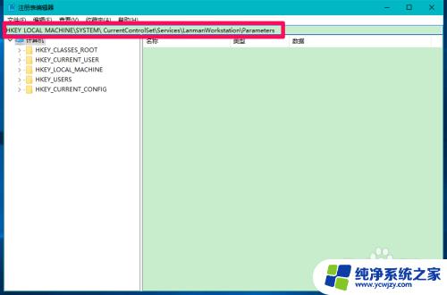 如何访问路由器的u盘 Win10连接路由器挂载硬盘或U盘后无法访问的解决方法