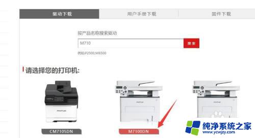 打印出来是乱码是怎么回事？解决乱码问题的方法分享