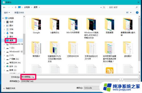 如何访问路由器的u盘 Win10连接路由器挂载硬盘或U盘后无法访问的解决方法