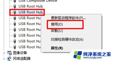 windows7无法识别usb设备怎么办 win7电脑USB接口无法识别的处理办法