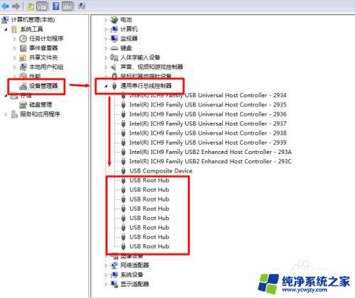 windows7无法识别usb设备怎么办 win7电脑USB接口无法识别的处理办法