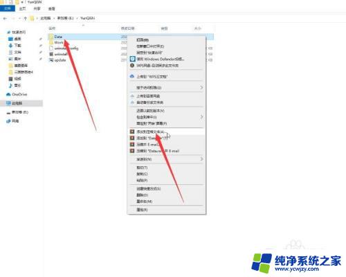 微信发大文件发不出去怎么办 微信发送文件太大怎么分割发送