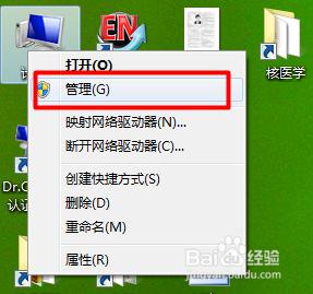 windows7无法识别usb设备怎么办 win7电脑USB接口无法识别的处理办法