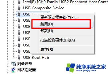 windows7无法识别usb设备怎么办 win7电脑USB接口无法识别的处理办法