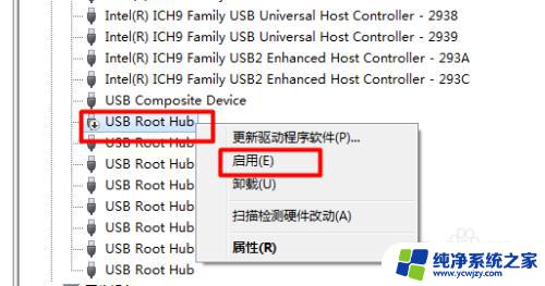 windows7无法识别usb设备怎么办 win7电脑USB接口无法识别的处理办法