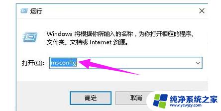 win10 任务栏闪烁 win10黑屏任务栏闪烁怎么解决方法