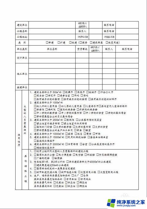 文件怎么打印成a3 A4文件如何转换成A3打印