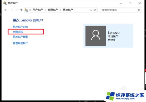 win10设置远程连接用户名和密码 win10系统远程桌面连接配置教程