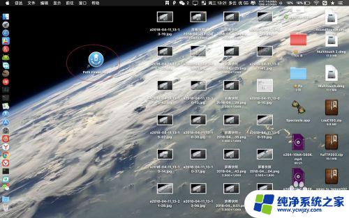 Mac桌面上的图标怎么去掉？最简单易行的方法分享