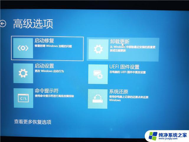 windows11退版本 Win11回滚到上一个版本的方法