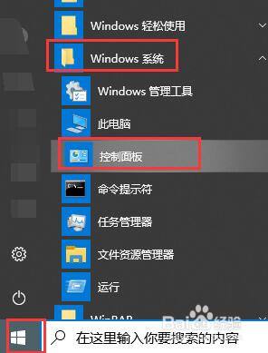 电脑怎么查看电脑名字 win10电脑如何确定计算机的名称