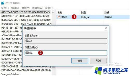 win10清空回收站怎么恢复 win10回收站清空后文件怎么恢复