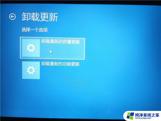 windows11退版本 Win11回滚到上一个版本的方法