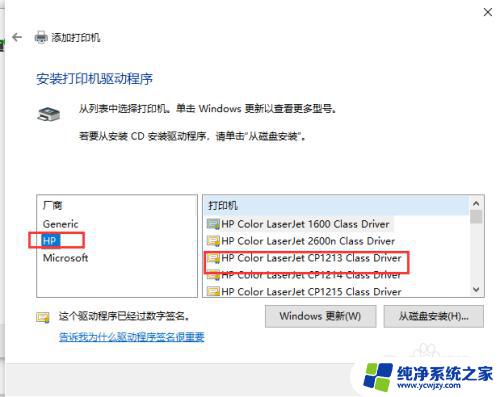 win10打印机共享0x0000000a 如何解决打印机共享出现的0x0000000a错误