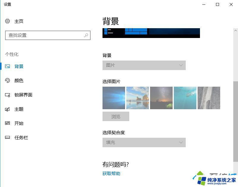 不激活windows可以吗 不激活win10系统会有什么影响