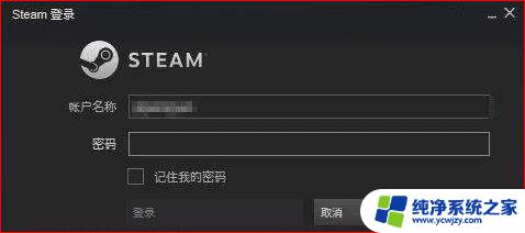 Steam重新启动在哪？快速找到Steam重新启动方法